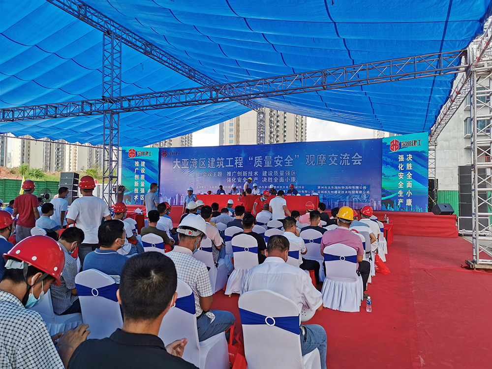 888腾博会官网-诚信为本,专业服务