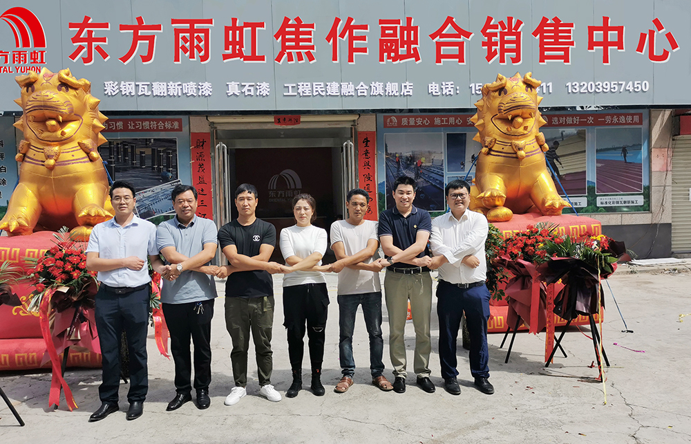 888腾博会官网-诚信为本,专业服务