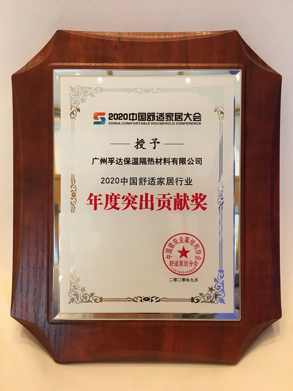 888腾博会官网-诚信为本,专业服务