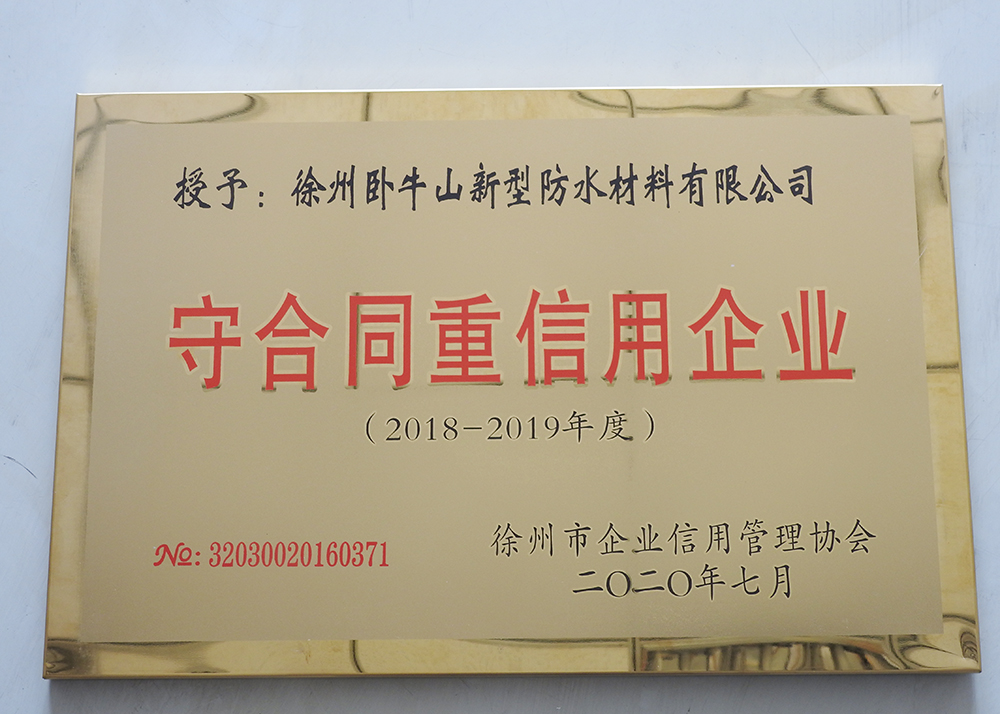 888腾博会官网-诚信为本,专业服务