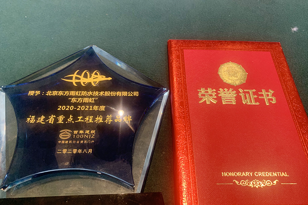 888腾博会官网-诚信为本,专业服务