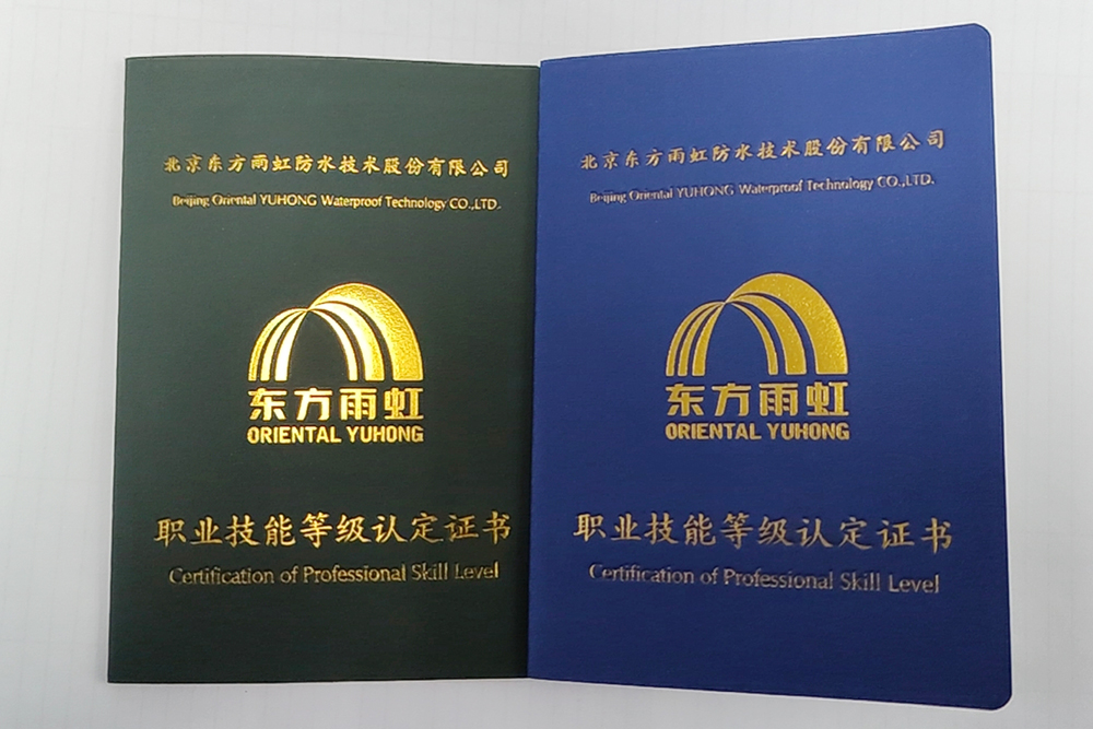 888腾博会官网-诚信为本,专业服务