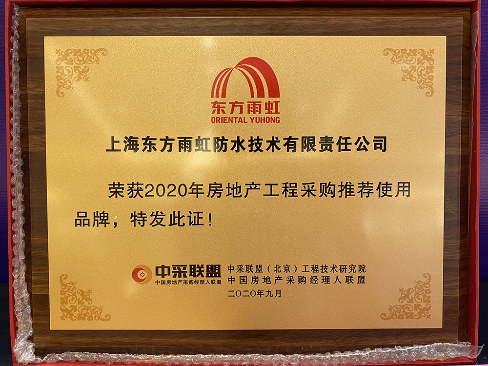 888腾博会官网-诚信为本,专业服务