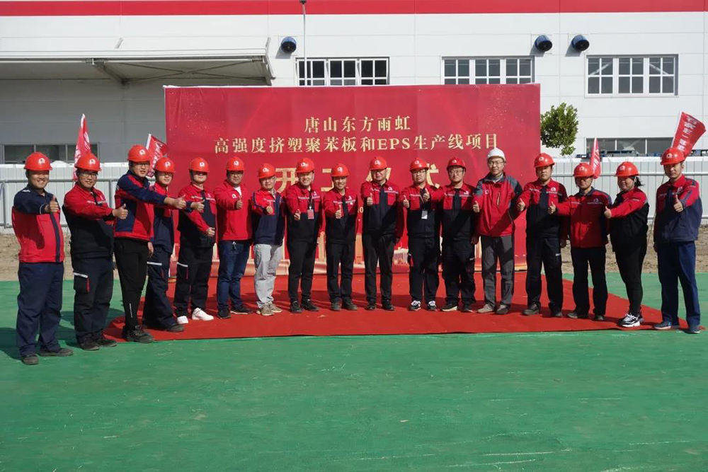 888腾博会官网-诚信为本,专业服务