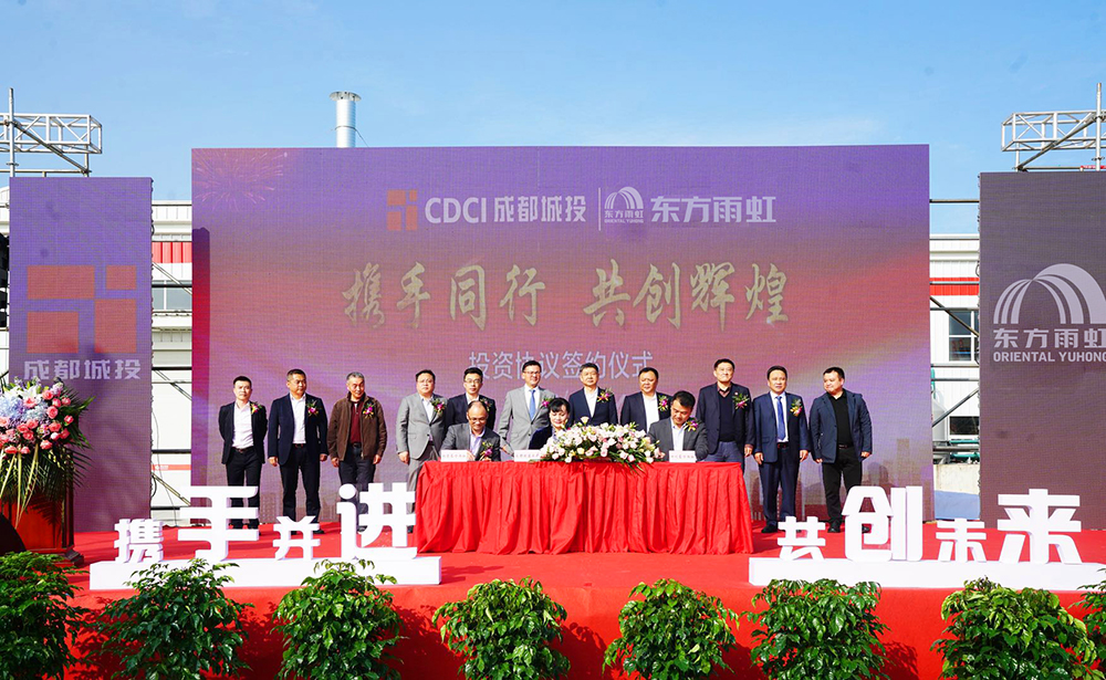 888腾博会官网-诚信为本,专业服务