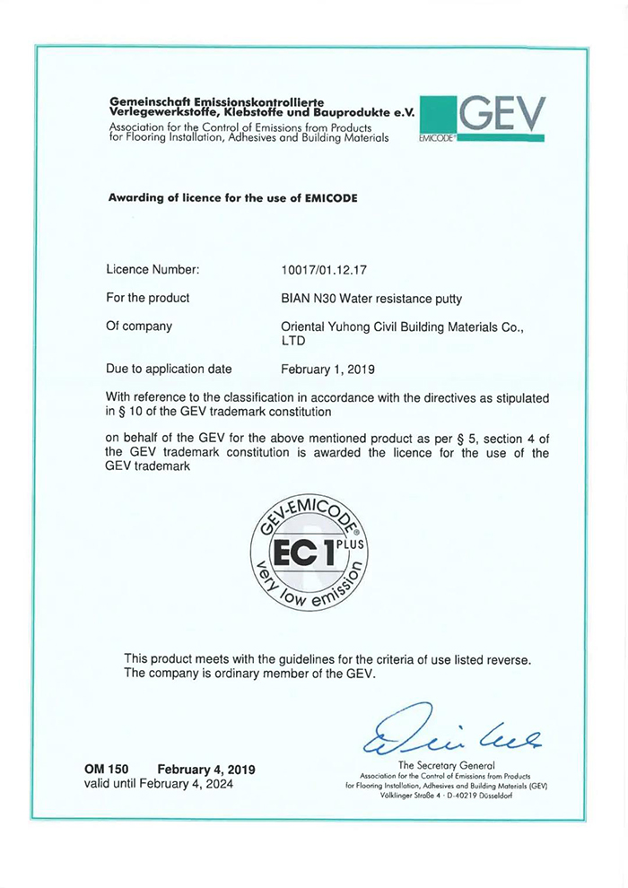 888腾博会官网-诚信为本,专业服务