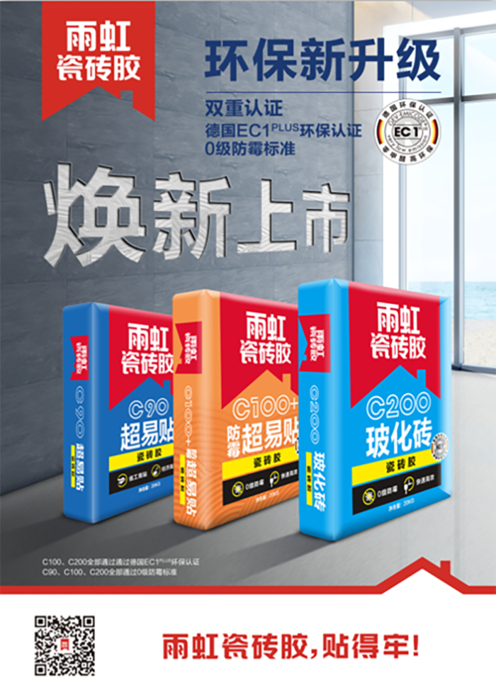 888腾博会官网-诚信为本,专业服务