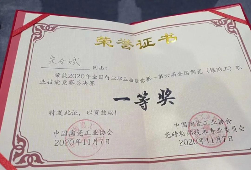 888腾博会官网-诚信为本,专业服务