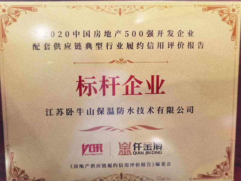 888腾博会官网-诚信为本,专业服务