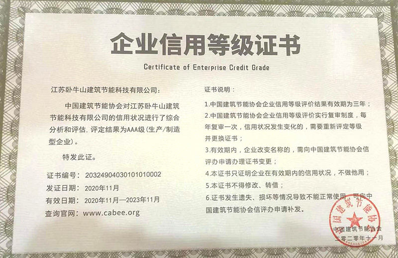 888腾博会官网-诚信为本,专业服务