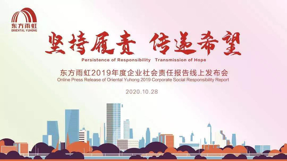 888腾博会官网-诚信为本,专业服务