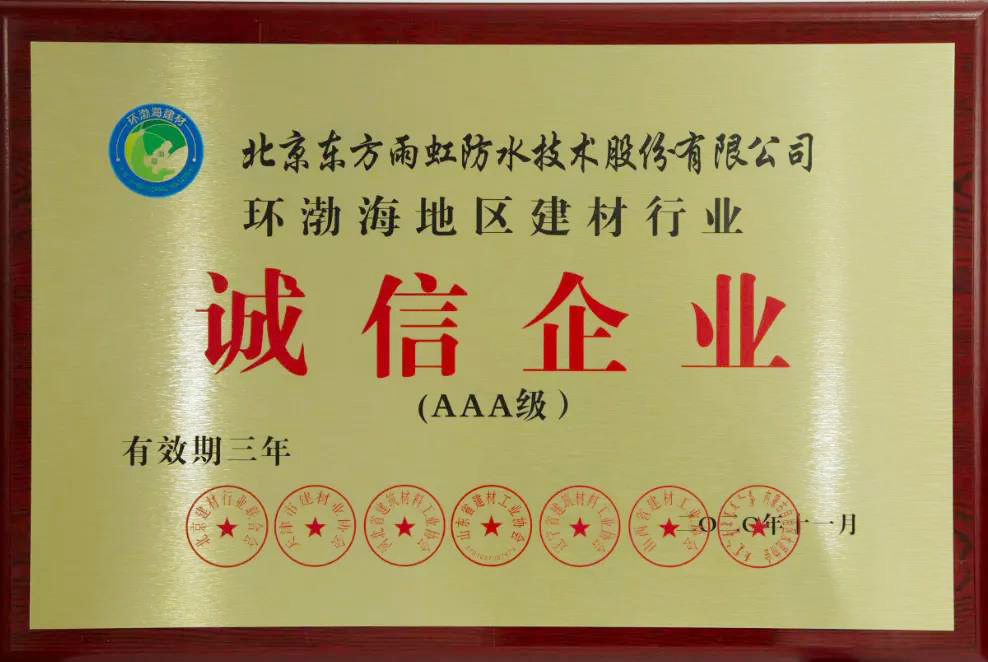 888腾博会官网-诚信为本,专业服务