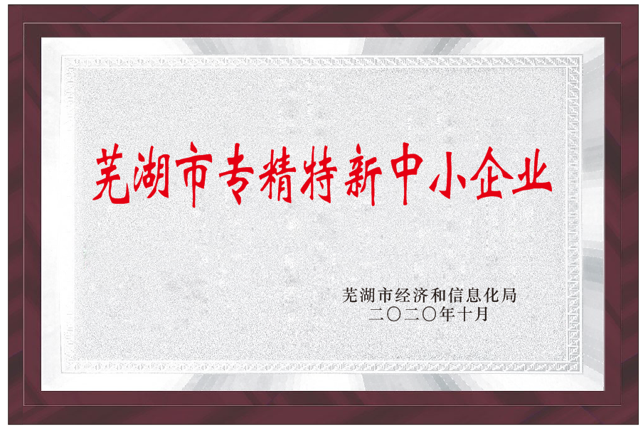 888腾博会官网-诚信为本,专业服务