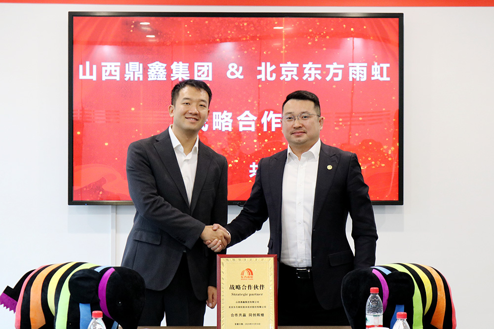 888腾博会官网-诚信为本,专业服务