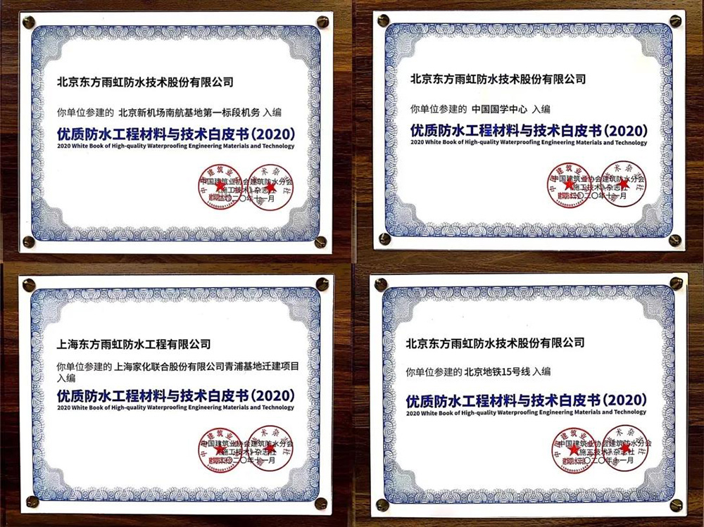 888腾博会官网-诚信为本,专业服务