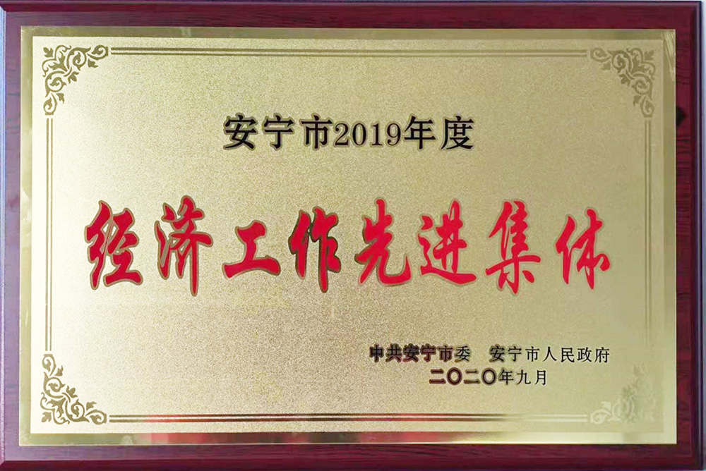 888腾博会官网-诚信为本,专业服务