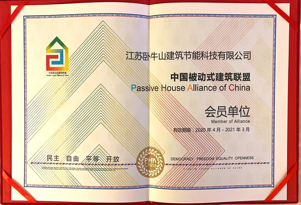 888腾博会官网-诚信为本,专业服务