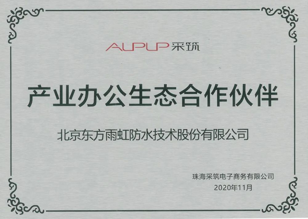 888腾博会官网-诚信为本,专业服务