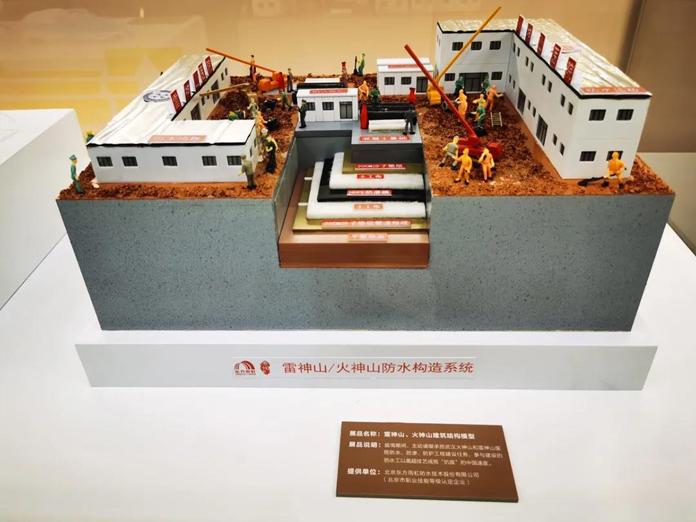 888腾博会官网-诚信为本,专业服务