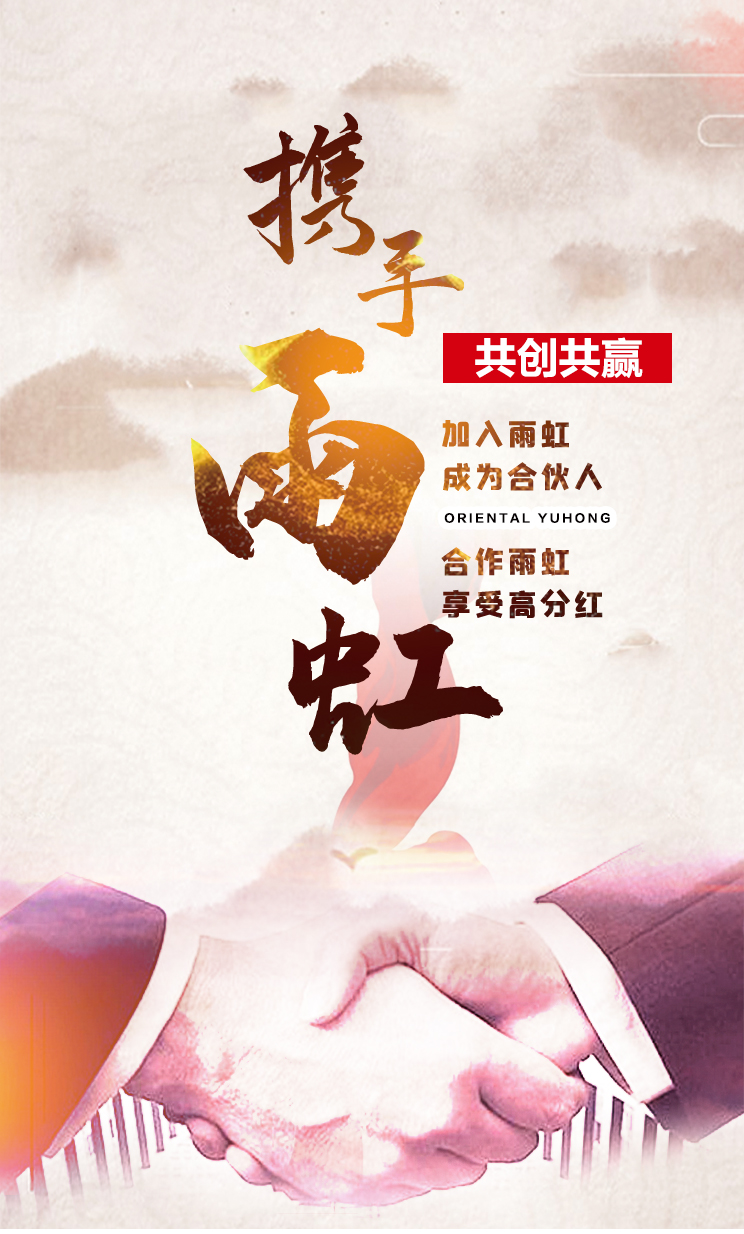 888腾博会官网-诚信为本,专业服务