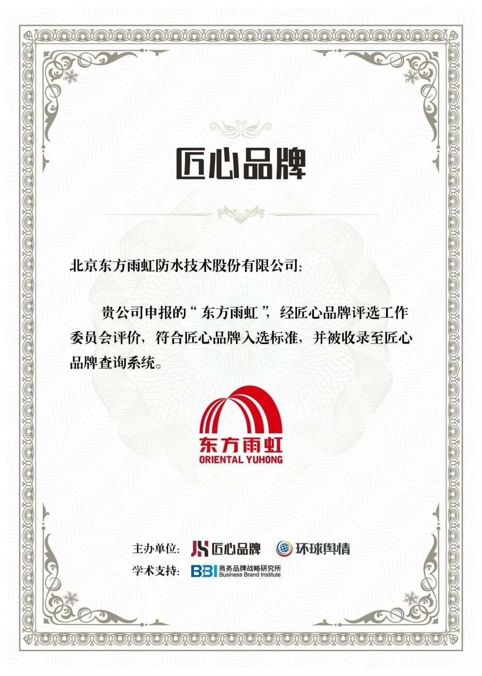 888腾博会官网-诚信为本,专业服务