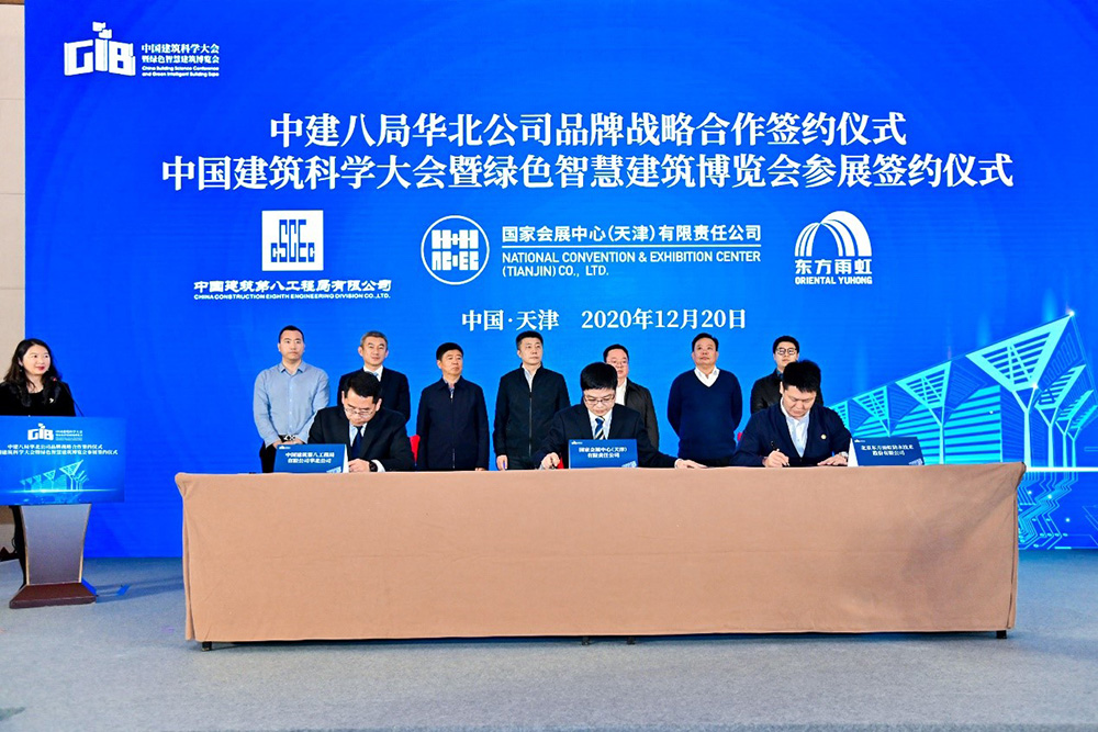 888腾博会官网-诚信为本,专业服务