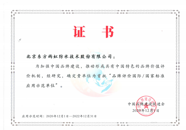 888腾博会官网-诚信为本,专业服务