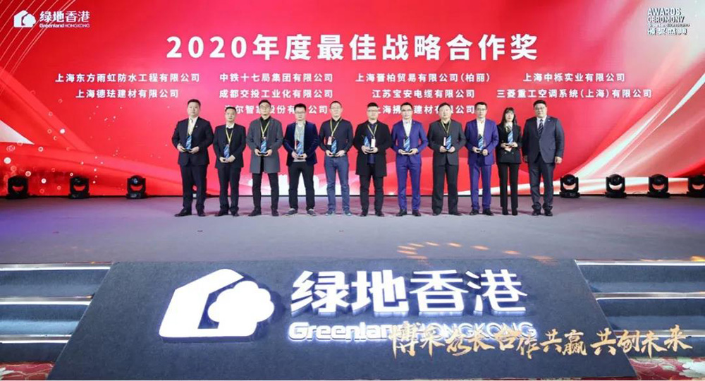 888腾博会官网-诚信为本,专业服务