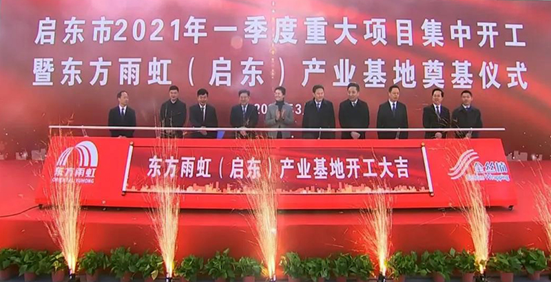 888腾博会官网-诚信为本,专业服务