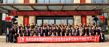 888腾博会官网-诚信为本,专业服务