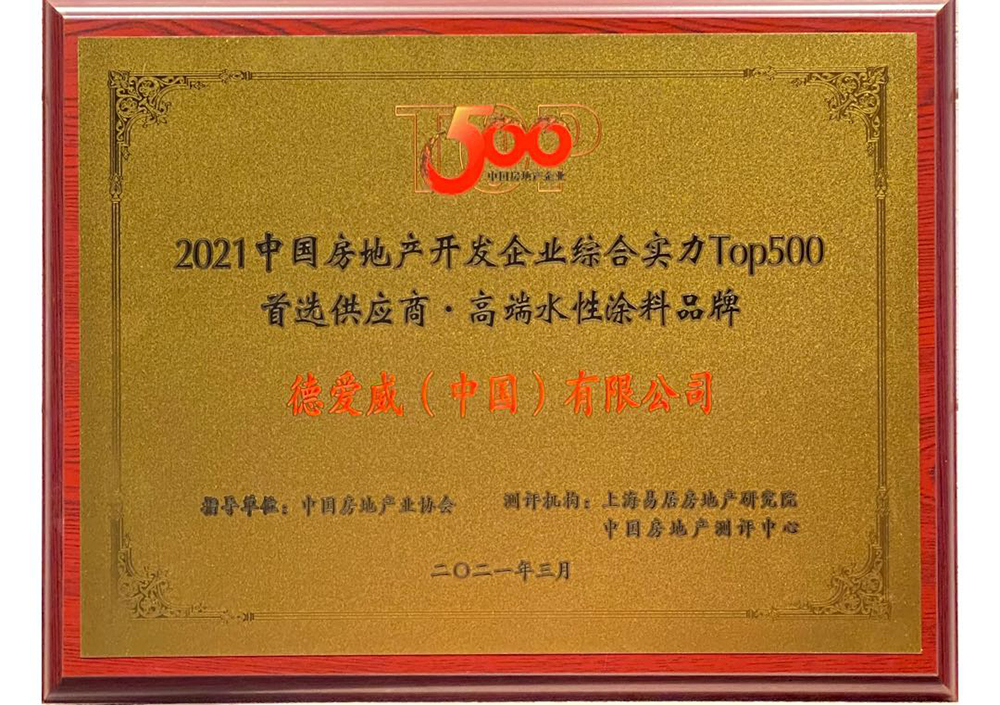 888腾博会官网-诚信为本,专业服务