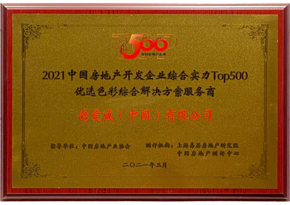 888腾博会官网-诚信为本,专业服务