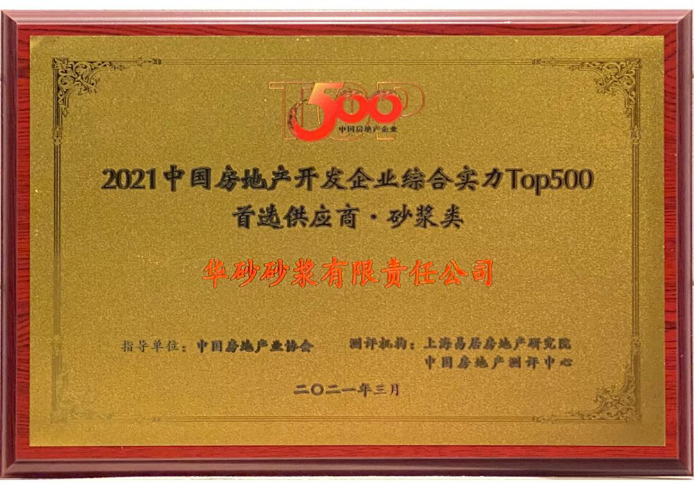 888腾博会官网-诚信为本,专业服务