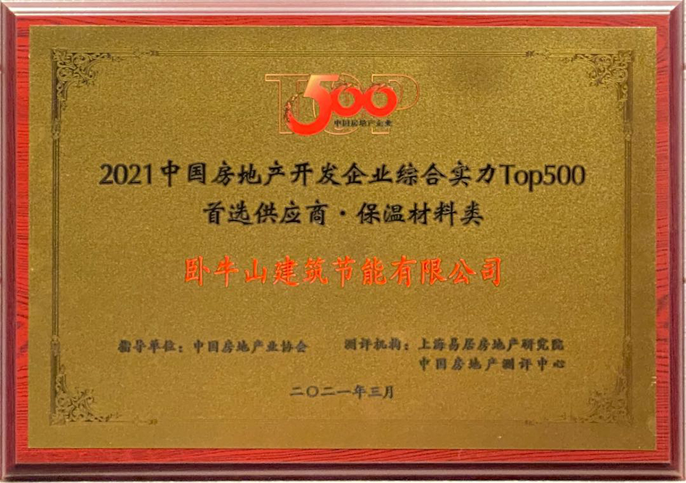 888腾博会官网-诚信为本,专业服务