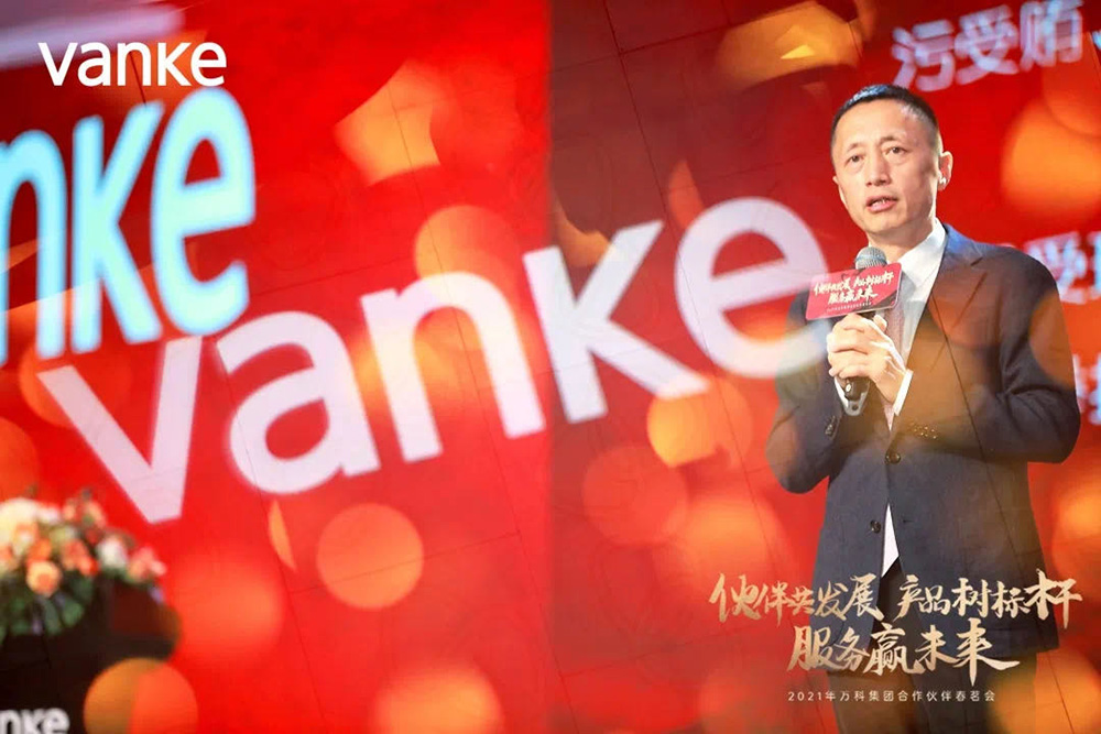 888腾博会官网-诚信为本,专业服务