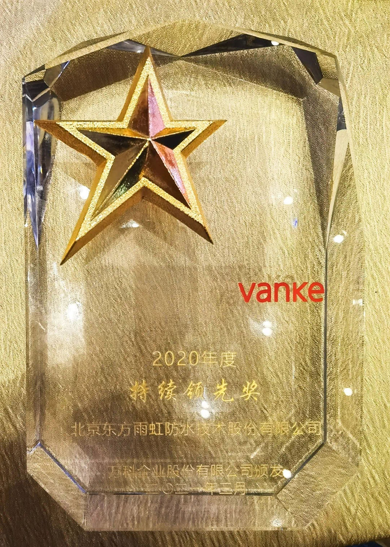 888腾博会官网-诚信为本,专业服务