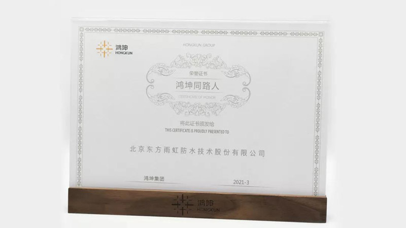 888腾博会官网-诚信为本,专业服务