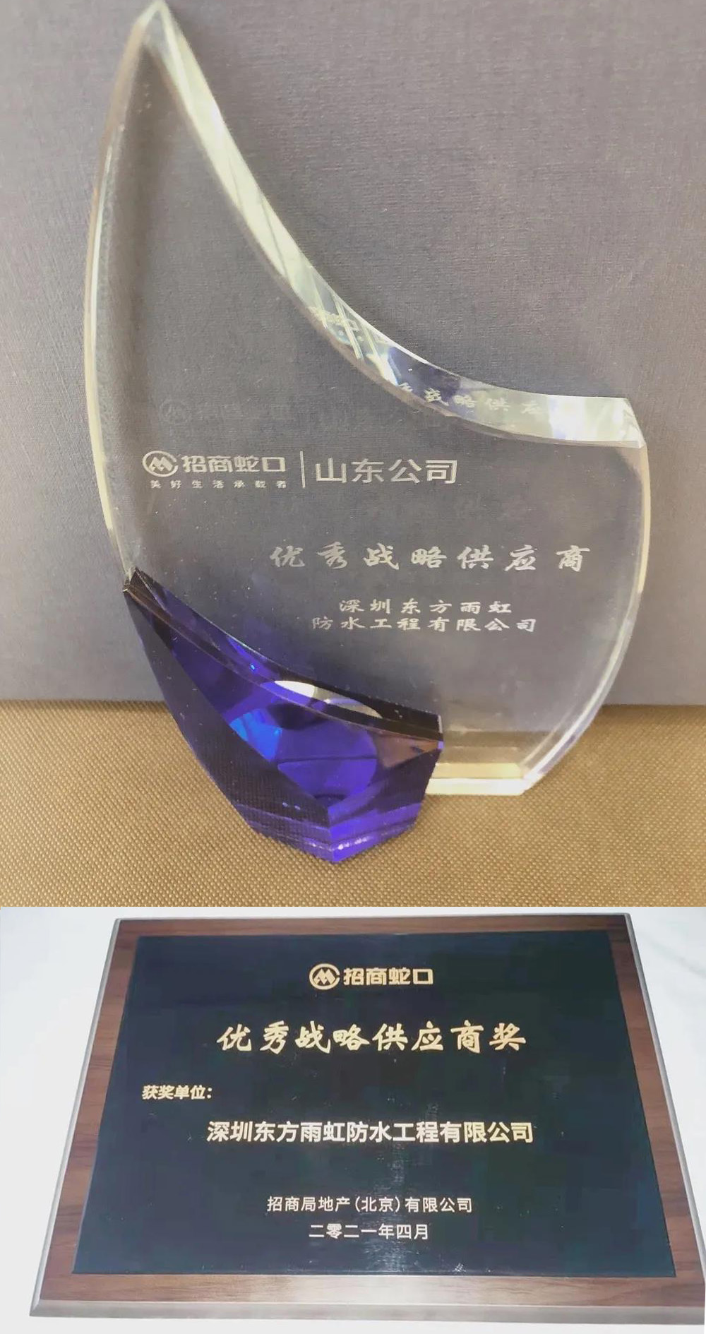 888腾博会官网-诚信为本,专业服务