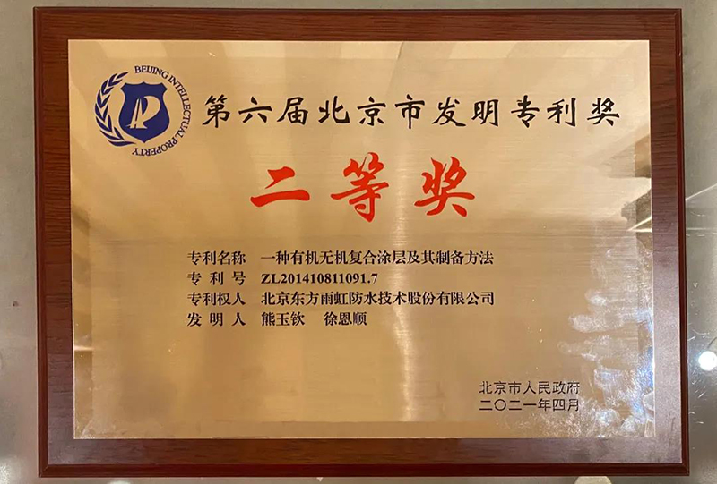 888腾博会官网-诚信为本,专业服务