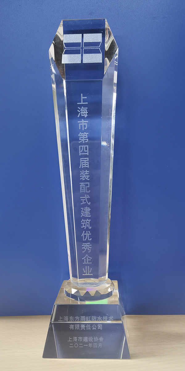 888腾博会官网-诚信为本,专业服务