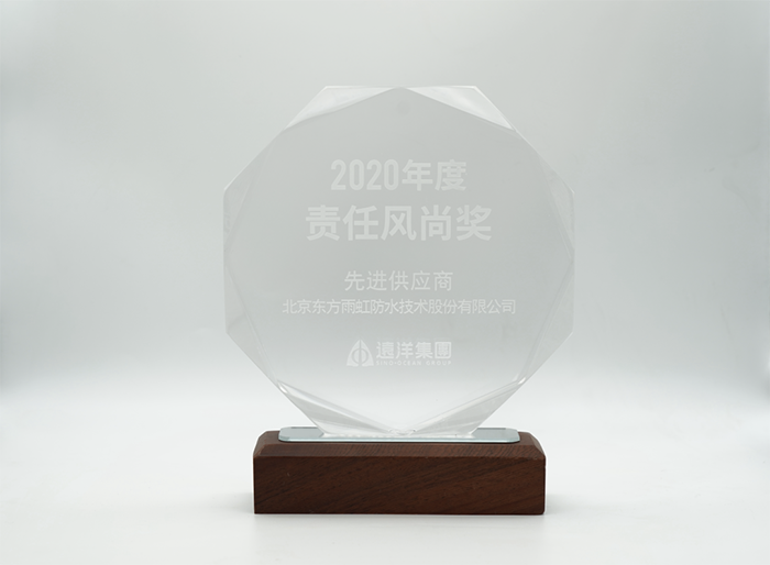 888腾博会官网-诚信为本,专业服务