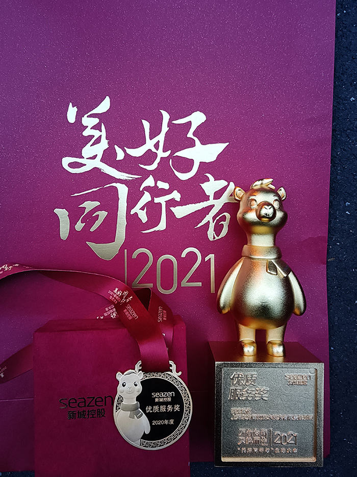 888腾博会官网-诚信为本,专业服务