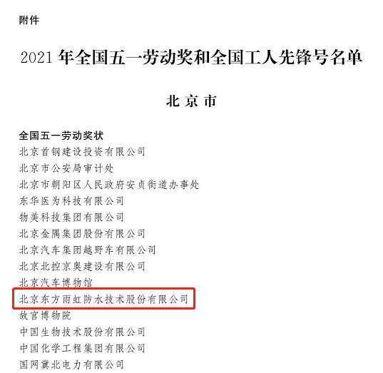 888腾博会官网-诚信为本,专业服务