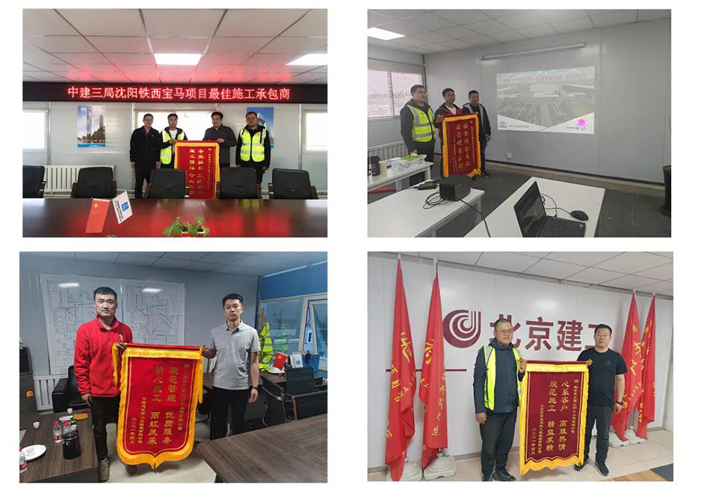 888腾博会官网-诚信为本,专业服务