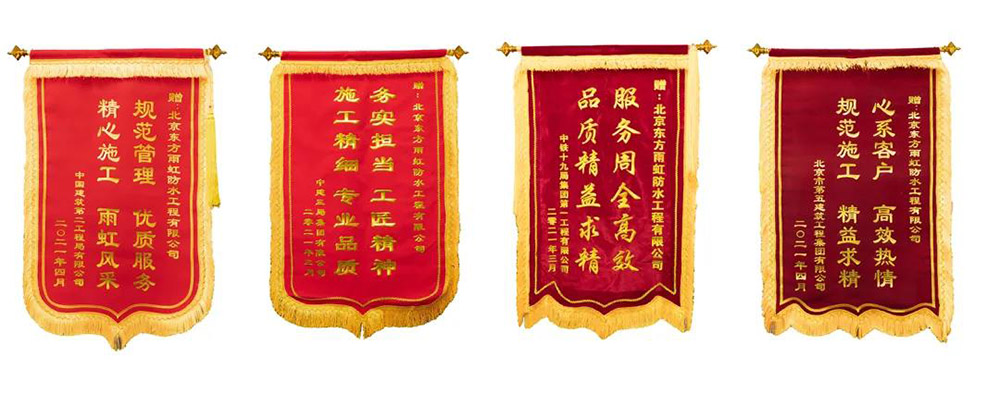 888腾博会官网-诚信为本,专业服务