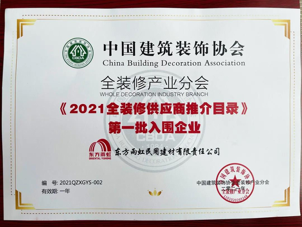 888腾博会官网-诚信为本,专业服务