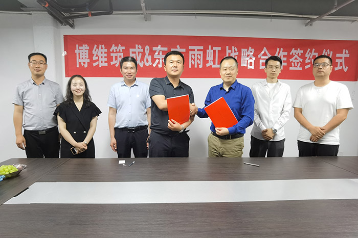 888腾博会官网-诚信为本,专业服务