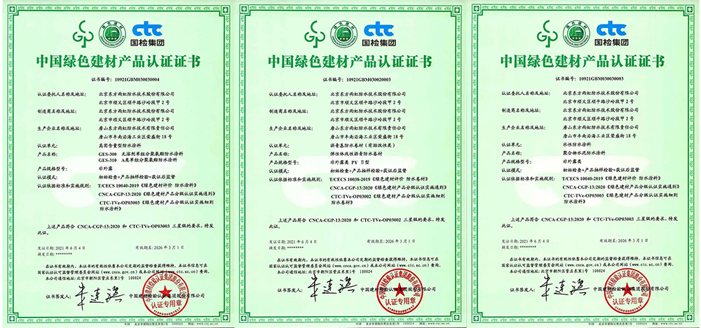 888腾博会官网-诚信为本,专业服务