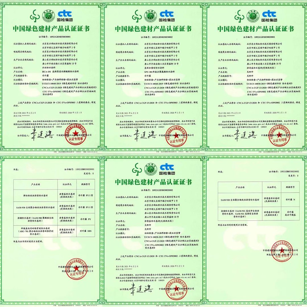 888腾博会官网-诚信为本,专业服务