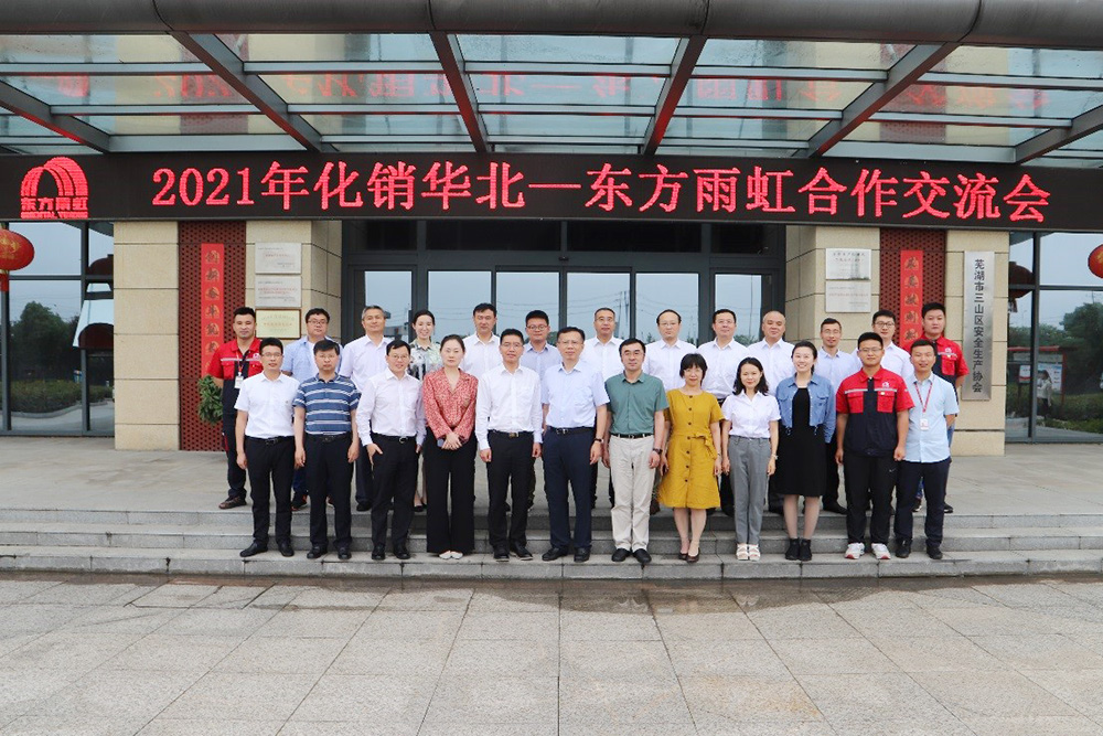 888腾博会官网-诚信为本,专业服务